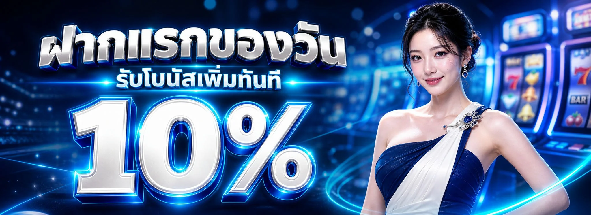 runningwin168 ทางเข้า สมัครสมาชิก โปรโมชั่นล่าสุด